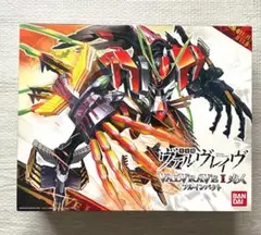 2025年最新】1/144 ヴァルヴレイヴI フルインパクト の人気