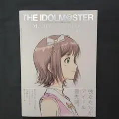 アイドルマスター 全アイドル名鑑2005-2016、パンフレット等まとめて m76319550617_1.jpg?1750223484