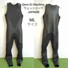 2025年最新】dEUS ウェットスーツの人気アイテム - メルカリ