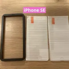 ❤️ラスト１点❤️【2枚入り】ガラスフィルム iPhone SE