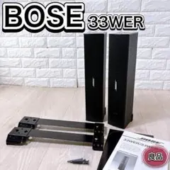 BOSE 55WER　トールスピーカー　音出し確認済み　スタンドなし Amazon.co.jp: Bose 55WERS スピーカーシステム : 家電＆カメラ