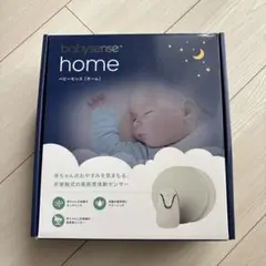 【美品】babysense home ベビーセンサー 新品電池付き