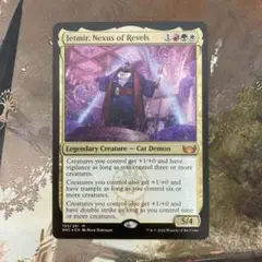 宴の結節点、ジェトミア 英語 foil