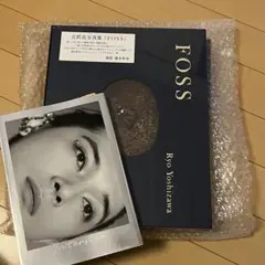 吉沢亮 写真集セット Interview FOSS
