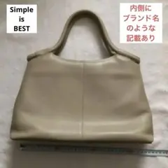 ベージュ ハンドバッグ トート型