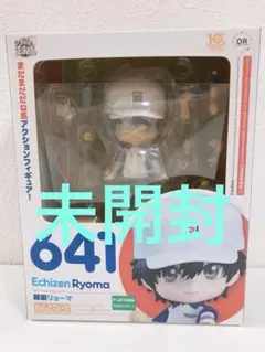 2025年最新】ねんどろいど 越前リョーマの人気アイテム - メルカリ