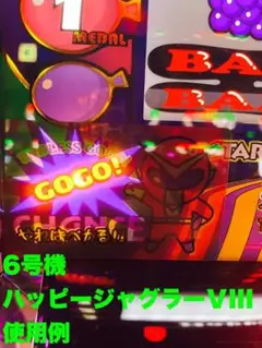 ジャグラー プレミアムカード やるペカカード オリジナル