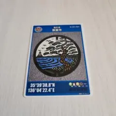 マンホールカード 敦賀市 2017 初期ロット