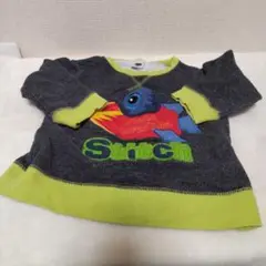 Item thumbnail for item 43724466-b996-497a-8067-9e0e461cf996