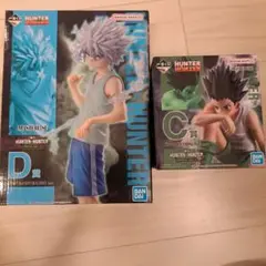 HUNTER×HUNTER　一番くじ　フィギュア