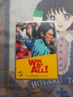 ジェフ千葉　オフィシャルトレーディングカード　鈴木椋大　WINBYALL
