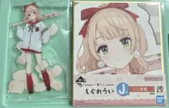 しぐれうい　1番くじ　アクスタ　ミニ色紙