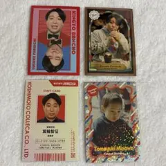 よしもとコレカ 第6弾 金魚番長 まとめ売り