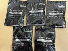 リンクトラベラーズ プレゼントキャンペーン フェイスパーツ 5種セット 新品未使