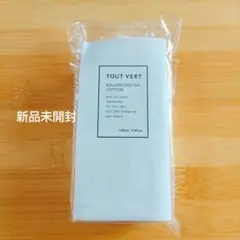 トゥヴェール バランシングローション