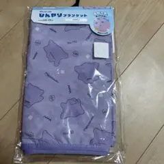 【新品未使用】ポケモン ひんやりブランケット メタモン 接触冷感