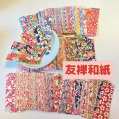 【友禅和紙】フレークシール【80枚】