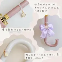 アンブレラマーカー　シリコンリング　金具付　15個セット　チャーム　シルバー