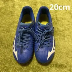 ミズノ レビュラ 20cm