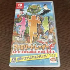 ファミリートレーナー　( ニンテンドースイッチ　レッグバンドなし)