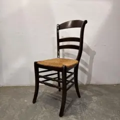 ヴィンテージ　ダイニングチェア　カフェチェア　藁座面　1