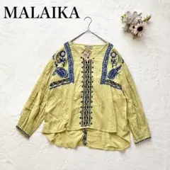 新品【マライカ】刺繍ブラウス（フリー）エンブロイダリー インド製 Vネック 綿