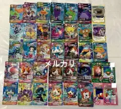 妖怪ウォッチ　とりつきカードバトル　まとめ売り