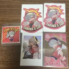 CR だるまいずごっど　セット売り