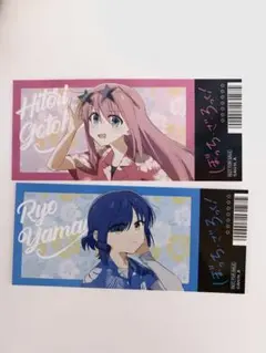 ぼっちざろっく アニメイト チケット風カード 後藤ひとり 山田リョウ
