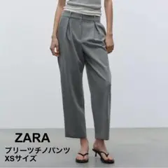 美品ZARA プリーツパンツ XSサイズ グレー