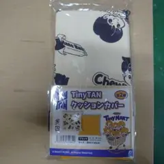 BTS TinyTAN クッションカバー BT BTS カバー