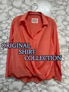 284【美品】ORIGINAL SHIRT COLLECTION 長袖シャツ9号