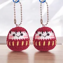 赤色　だるま　お守り　あみぐるみ　ハンドメイド　プレゼント　キーホルダー　2個