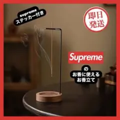 supreme お香立て ステッカー付けます supreme お香立て ステッカー付けます