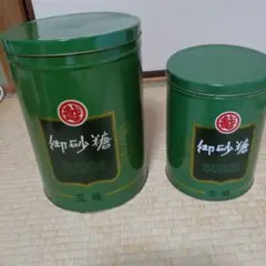 三越　御砂糖空き缶 2個セット