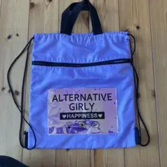 ALGY ナップザック