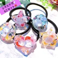 No.20 シマエナガドロップヘアゴム　5こ