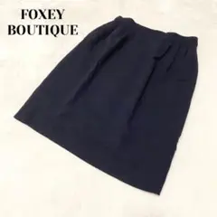 83 フォクシーブティック スカート ダークネイビー 40 レース
