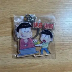 おそ松さん　アクリルキーホルダー