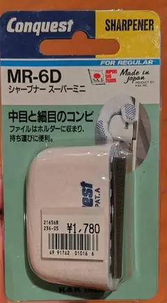 シャープナー