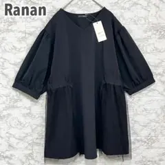 【大きいサイズ】 Ranan ラナン　チュニック　シャツ　チュール付き　フレア