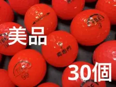 飛衛門 TBE Tobiemon 30個　　レッド