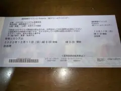 SBCドリームテニスツアー観戦チケット