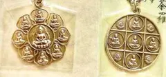 究極！金運厄除！密教曼荼羅完成体！2体セット！①胎蔵界②金剛界　高野山ペンダント