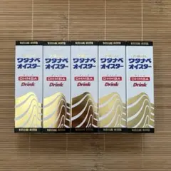 ワタナベオイスター　ディーバドリンク ワタナベオイスターディーバドリンク在庫 処分 セール
