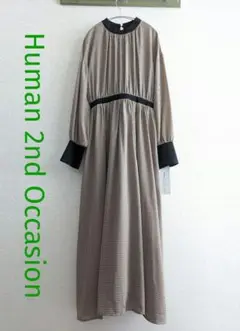 【新品】Human 2nd Occasion ベージュ千鳥 　ロングワンピース