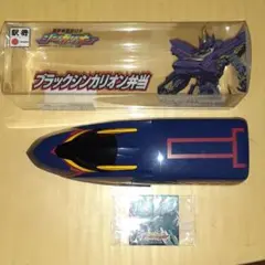 Item thumbnail for item 5085030f-994a-4091-bc0f-412d2e82b8e1