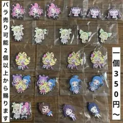 【バラ売り可】キミとアイドルプリキュア カプセルラバーマスコット　まとめ売り