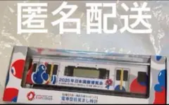 Item thumbnail for item 2ce5dd78-3998-4546-9804-88380d84fd47