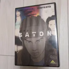 BATON DVD